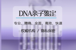 甘肃司法亲子鉴定怎么做，甘肃司法亲子鉴定电话地址在哪里