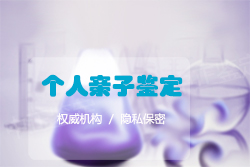 甘肃什么医院可以做亲子鉴定，甘肃医院做DNA鉴定流程