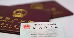 甘肃迁户亲子鉴定中心在什么地方