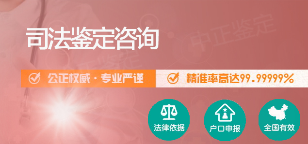 甘肃省私密亲子鉴定需要什么流程,甘肃省隐私亲子鉴定多少钱的费用 甘肃省私密亲子鉴定需要什么流程,甘肃省隐私亲子鉴定多少钱的费用