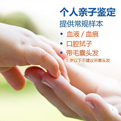 甘肃省能办理亲子鉴定吗，甘肃省做亲子鉴定条件和材料