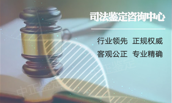 甘肃司法DNA鉴定如何办理,甘肃司法亲子鉴定机构到哪里 甘肃司法DNA鉴定如何办理,甘肃司法亲子鉴定机构到哪里