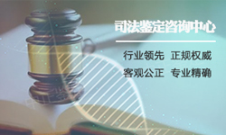甘肃司法DNA鉴定如何办理，甘肃司法亲子鉴定机构到哪里