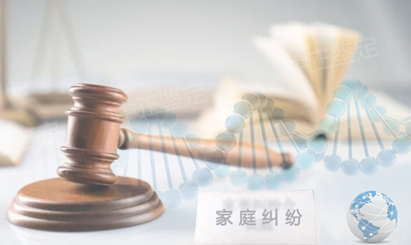 甘肃司法DNA鉴定出结果要多久,甘肃司法DNA亲子鉴定哪里做 甘肃司法DNA鉴定出结果要多久,甘肃司法DNA亲子鉴定哪里做
