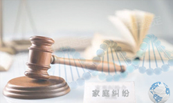 甘肃司法DNA亲子鉴定如何收费，甘肃正规的司法DNA亲子鉴定机构