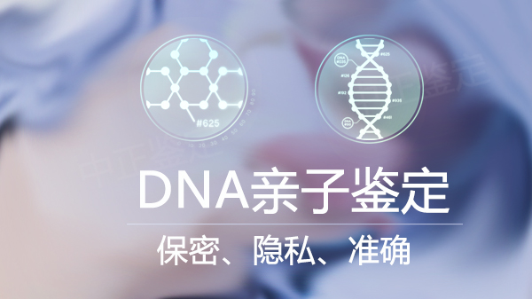甘肃什么医院能做DNA亲子鉴定呢,甘肃医院做亲子鉴定基本流程 甘肃什么医院能做DNA亲子鉴定呢,甘肃医院做亲子鉴定基本流程