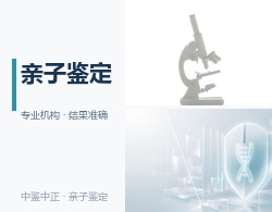 甘肃省血缘检测要多少钱，甘肃省个人亲子鉴定办理方法
