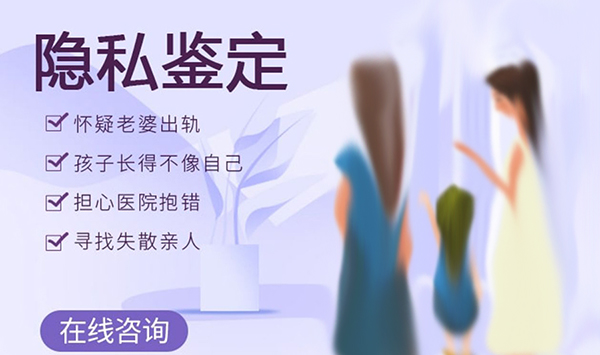 甘肃省匿名DNA亲子鉴定如何收费,甘肃省隐私亲子鉴定详细的流程 甘肃省匿名DNA亲子鉴定如何收费,甘肃省隐私亲子鉴定详细的流程