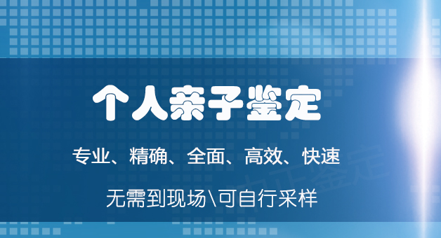 甘肃亲子鉴定机构在哪呢,甘肃亲子鉴定如何做 甘肃亲子鉴定机构在哪呢,甘肃亲子鉴定如何做
