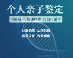甘肃个人亲子鉴定价格收费，甘肃隐私亲子鉴定基本的流程