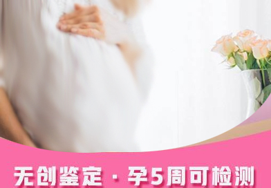 甘肃怀孕如何做亲子鉴定,甘肃胎儿做亲子鉴定需要什么流程