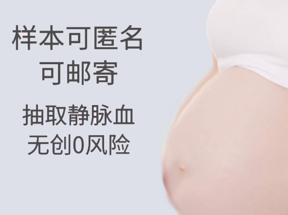 甘肃省怀孕了如何办理亲子鉴定,甘肃省孕期亲子鉴定需要什么手续 甘肃省怀孕了如何办理亲子鉴定,甘肃省孕期亲子鉴定需要什么手续