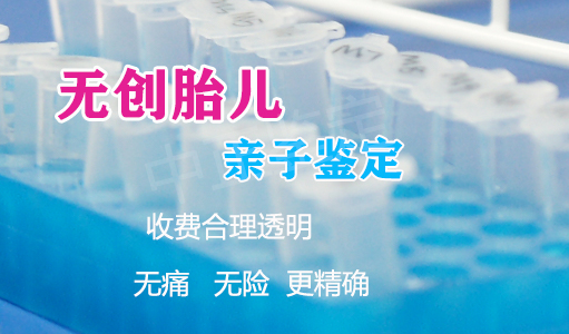 甘肃怀孕亲子鉴定正规机构到哪,甘肃怀孕亲子鉴定结果准确吗