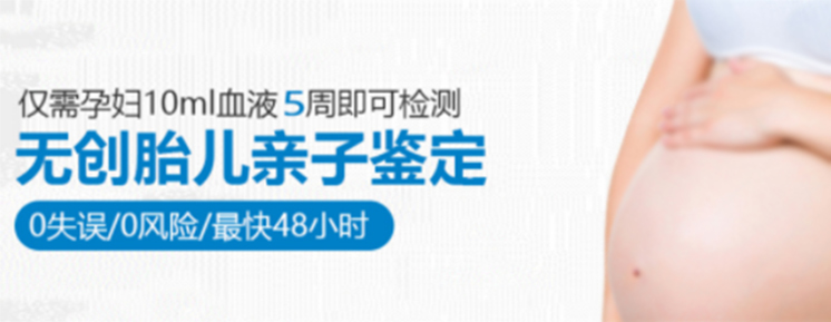 甘肃省怀孕了如何办理亲子鉴定,甘肃省孕期亲子鉴定需要什么手续 甘肃省怀孕了如何办理亲子鉴定,甘肃省孕期亲子鉴定需要什么手续