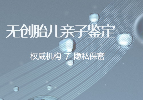 甘肃亲子鉴定机构查询,甘肃亲子鉴定中心费用是多少钱 甘肃亲子鉴定机构查询,甘肃亲子鉴定中心费用是多少钱