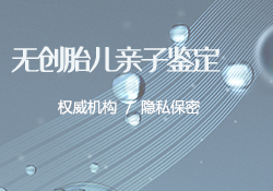 甘肃亲子鉴定机构查询，甘肃亲子鉴定中心费用是多少钱